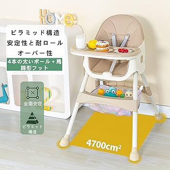 Amazon | ベビーチェア ハイローチェア ハイチェア ベビー